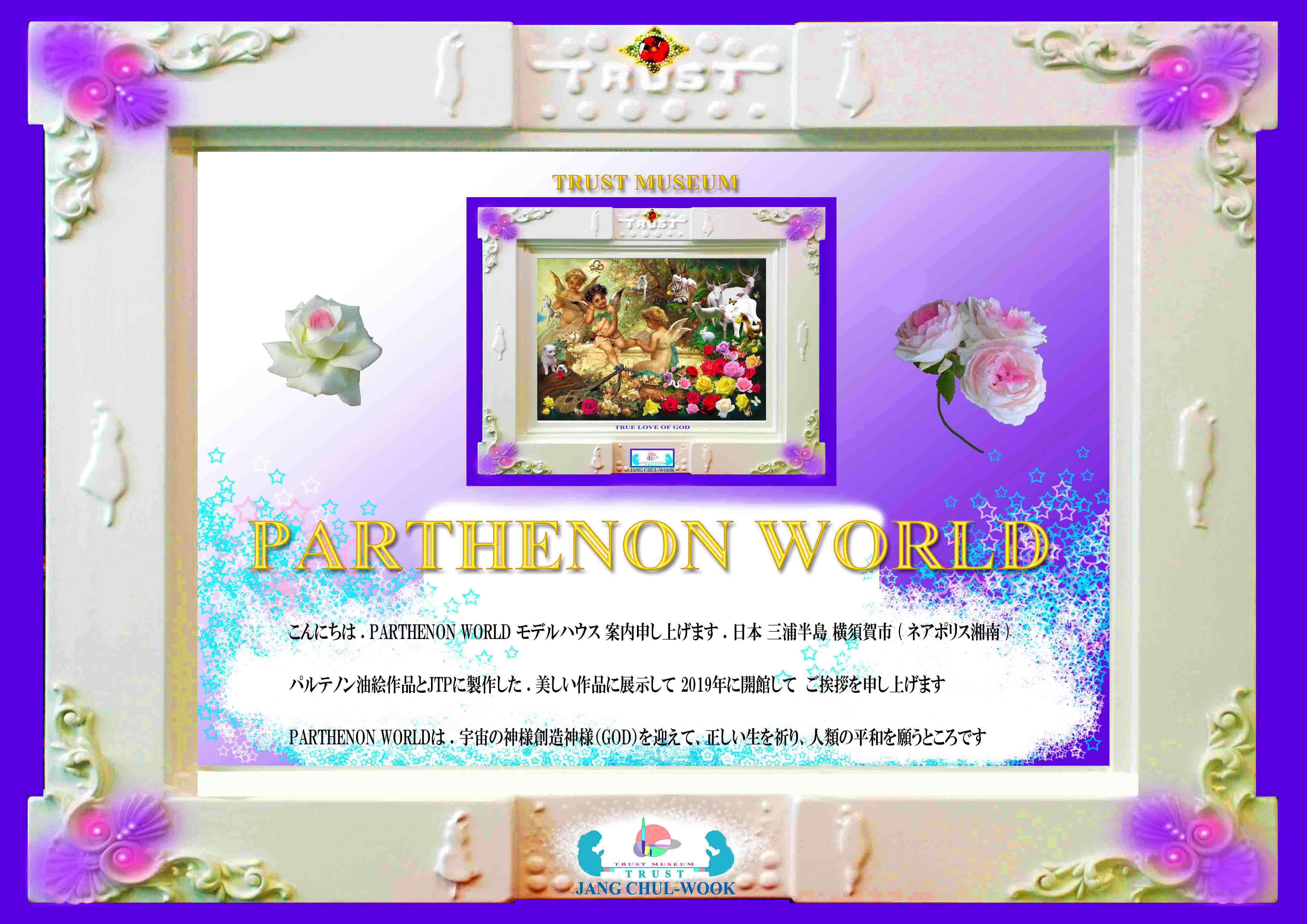 PARTHENON-0